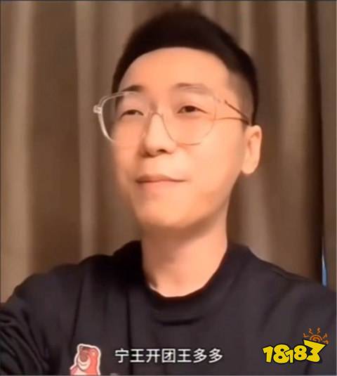 雄是什么梗 有没有城墙这个英雄梗介绍千亿平台网站lol有没有城墙这个英(图2)