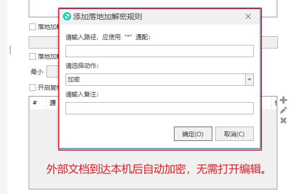 亲测好用的公司防泄密软件2024推荐千亿国际游戏防泄密很重要！分享一款