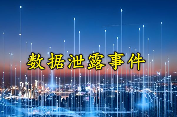 亲测好用的公司防泄密软件2024推荐千亿国际游戏防泄密很重要！分享一款(图5)