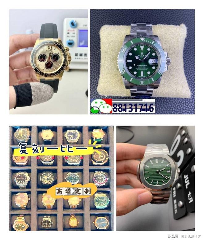 士机械表时尚就是这么简单千赢国际首页入口定制男