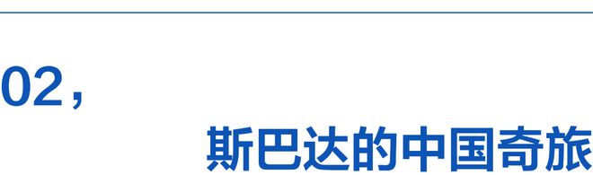 障碍遇见身体里的英雄千亿国际游戏登录穿越(图11)