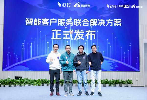 O李明受邀为创新出镜用AI回答2025千亿平台网站钉钉掌镜众联科技售后宝CE(图2)