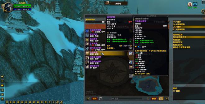 改属性一览毕业装备可要重新配了千亿球友会魔兽世界toc装备魔(图3)