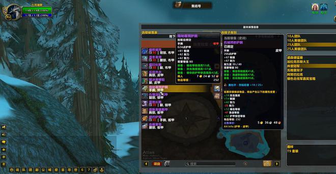 改属性一览毕业装备可要重新配了千亿球友会魔兽世界toc装备魔(图4)