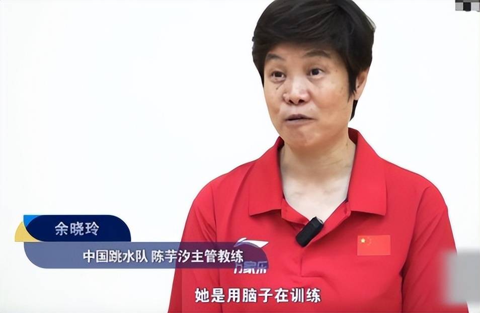 玲背景被扒怪不得陈芋汐能三连冠一查吓一跳！陈芋汐主教练余晓(图5)