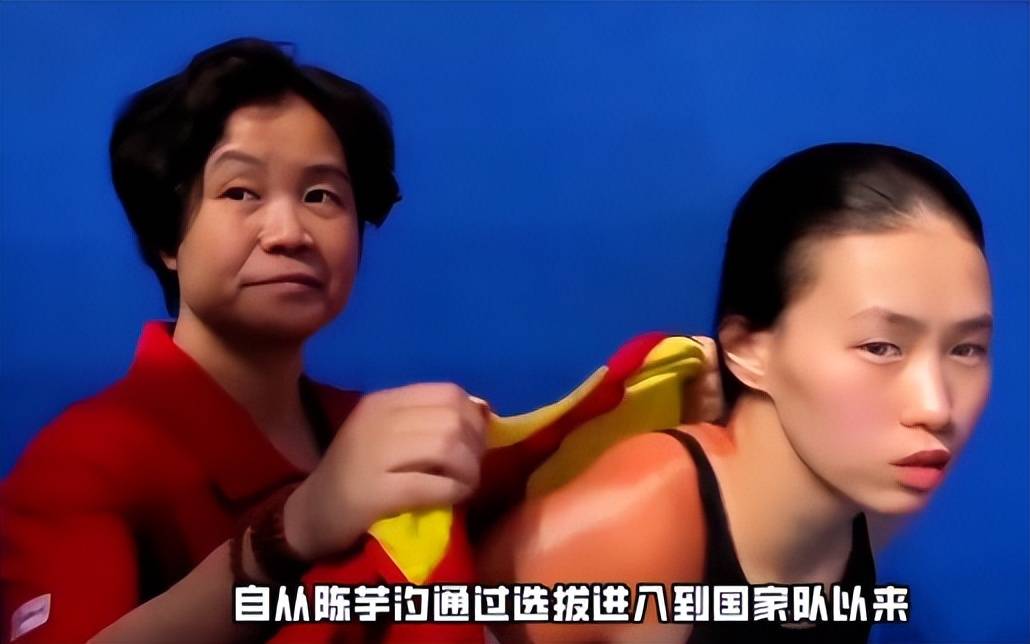 玲背景被扒怪不得陈芋汐能三连冠一查吓一跳！陈芋汐主教练余晓(图12)