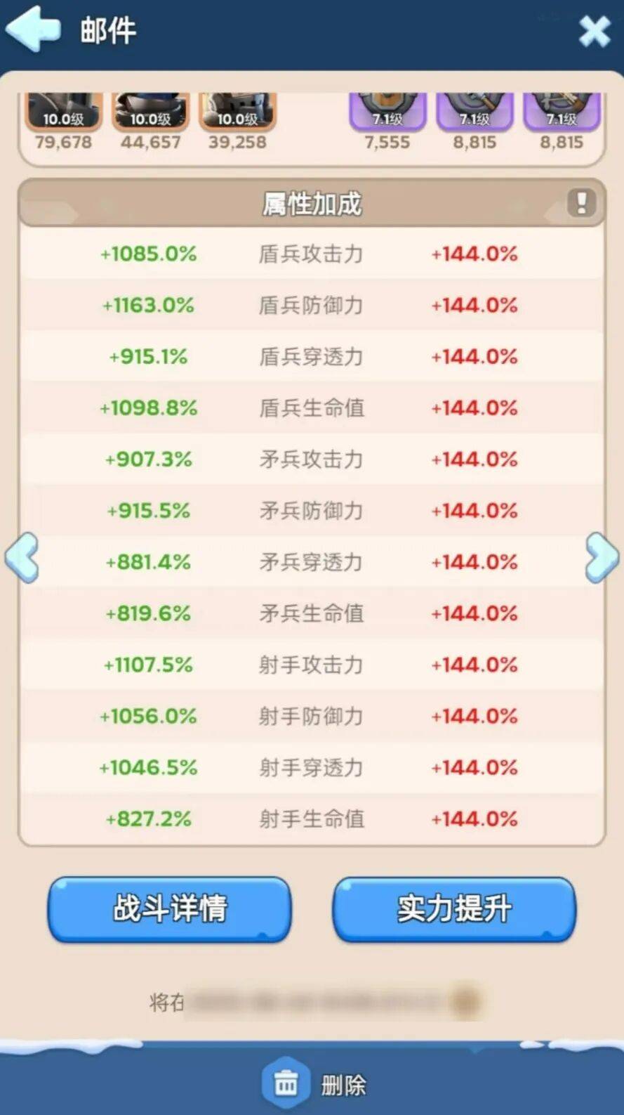成长全攻略帮助你一路上升从小白到大神《无