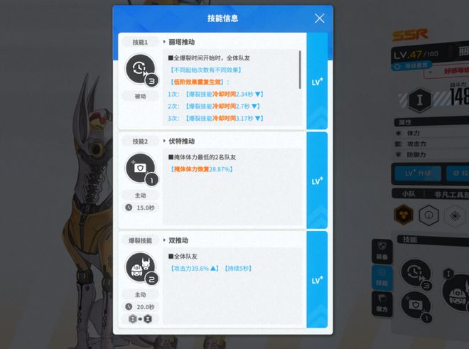动作大世界的二游赛道如何去做打枪！适配碎片时间生态不同于(图15)