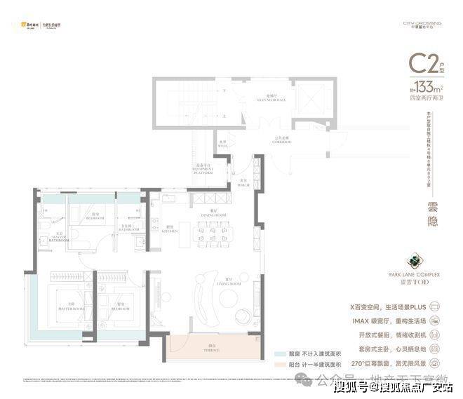 华润中環置地中心望雲首页网站-价格户型华润中環置地中心望雲售楼处-2025(图44)