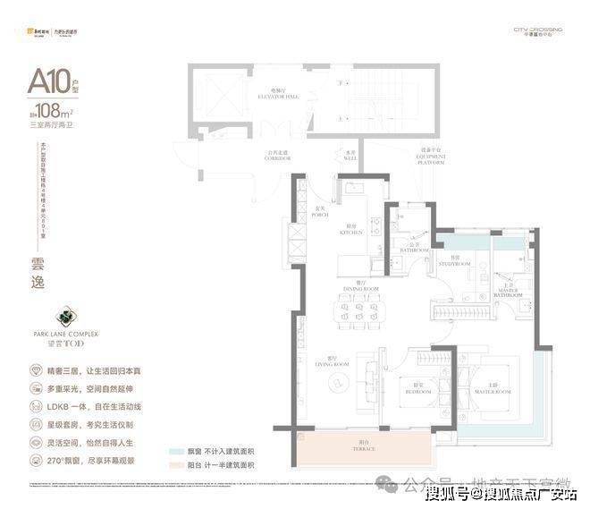 华润中環置地中心望雲首页网站-价格户型华润中環置地中心望雲售楼处-2025(图49)