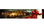 段法系必刷装备团本前最好的装备qy千亿球