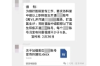 治以上需强制开通短认证医生爆料：医院要求
